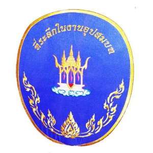  Thai Buddhist Ceremonial Fan 2 14 x 16