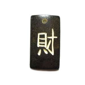 Kanji Symbol for Virtue Bone Pendant with Starter Necklace