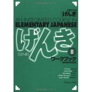 Genki II: An Integrated Course in Elementary …