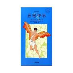   Myths (Paperback) (9787530946305) FU LUO LANG SI ?NUO A WEI ER Books