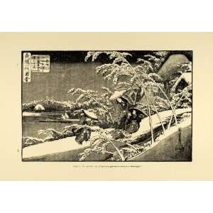   Edo Period Mountain Ukiyoe Japan   Original Engraving: Home & Kitchen