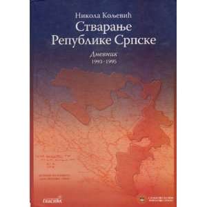   Volume I [Serbian Language] (9788675499145) Nikola Koljevic Books