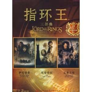  The Lord of the Rings (Trilogy) (Chinese Dubbed) Movies 