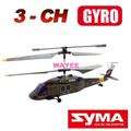 SYMA S109G Srmy Green Apache RADIO CONTROL HELICOPTER  