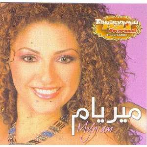  Myriam Album: Myriam Fares: Music