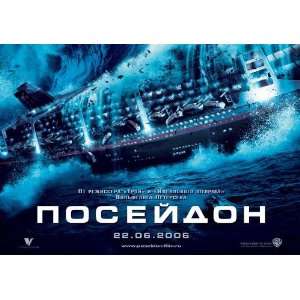  Poseidon Movie Poster (27 x 40 Inches   69cm x 102cm 