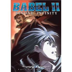  Babel II   Fall of the Tower (Vol. 4) Artist Not Provided 