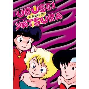  Urusei Yatsura TV, Vol. 33 Artist Not Provided Movies 