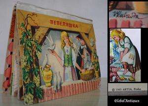 1965 CINDERELLA FAIRY TALE POP UP BOOK KUBASTA ARTIA  