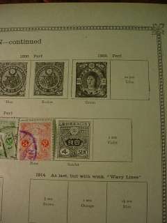 JAPAN POSTAGE STAMP Page from Old Stamp Collection Book ASIA Japanese 