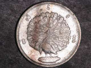BURMA 1852 1 Kyat Peacock Silver VF XF  