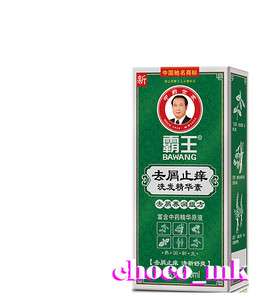 Bawang Ba wang Anti Dandruff Shampoo herbal hair 400ml  