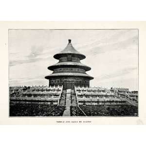  1896 Print Beijing China Temple Altar Heaven Architecture 