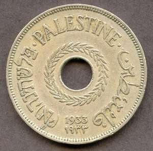 ISRAEL, PALESTINE, 1933, 20 MILS, KEY DATE  
