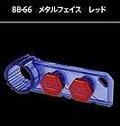 japan tomy takara beyblade metal fusion b66 red metal top