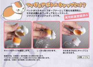 ZIGZTOY Natsume Yuujinchou Nyanko sensei Cat Bottle Cap  