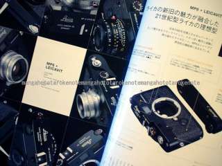 LEICA Book Dismantle M5 Mechanism MP6 Leicavit Summaron  