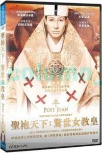 Pope Joan DVD JOHANNA WOKALEK DAVID WENHAM JOHN GOODMAN  