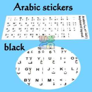 Standard Computer / Laptop Keyboard Sticker With Black Arabic Letter 