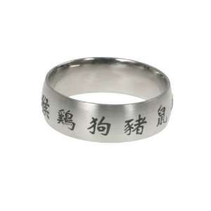   Ring with Chinese Zodic Symbols, Width : 7mm, Sizes: 9.0 12.0: Jewelry