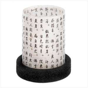ASIAN/Chinese Characters Glass HURRICANE Candle LANTERN  