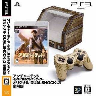 Uncharted 3 Drakes Deception (Original Dual Shock 3 Package) [Japan 
