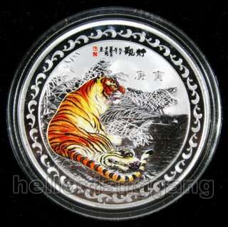 Rarest Double Sided Coloured Tiger Lunar Silver Coin  