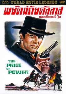   POWER (1969) Giuliano Gemma spaghetti western NTSC All Zone DVD  